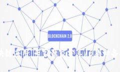 揭秘区块链应用：专家独家分享10款必备APP秘诀