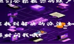 关于“tokentokenim钱包不能充值”的问题，可能是