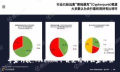 专家传授：Tokenim下载使用的独家秘诀