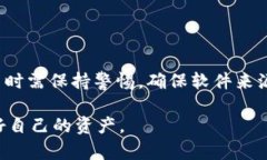 关于“tokenim为什么会提示病毒”的问题，其实涉