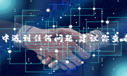 关于如何将 FIL（Filecoin）放入 Tokenim（一个流行的加密货币交换或钱包平台），可以参考以下步骤进行操作：

第一步：注册并登录 Tokenim 账户
如果你还没有 Tokenim 账户，首先需要注册一个。访问 Tokenim 的官方网站，点击注册按钮，填写相关信息，完成注册后，用你的账户信息登录。

第二步：获取你的 FIL 钱包地址
在 Tokenim 账户中，找到 