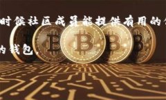 看来你在提到＂tokenim币＂的时候遇到了一些问题