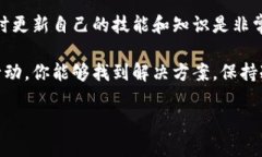 看起来你可能在寻找有关如何恢复或管理你的“