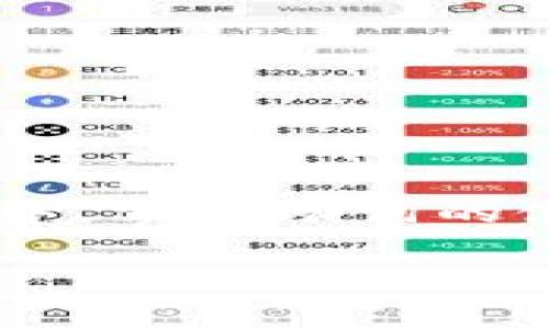在汉语中，助词是一类用来表示语法关系、情感态度或时间等不同语法功能的词。以下是有关助词的一些详细信息：

什么是助词？
助词是汉语中一种特殊的词类，它没有实在的意义，但可以帮助其他词表达特定的语法关系。举个简单的例子，中文中的“了”、“的”、“着”等词都是助词。它们在句子中承担着重要的语法角色，帮助我们更好地理解句子的意图和情感。

助词的分类
通常我们可以将助词分为以下几类：
ul
    listrong形式助词/strong：用于强调，表明动作的持续性和完成性。例如：“他在读书。”中的“在”就是一个形式助词。/li
    listrong结构助词/strong：用于连接名词与其他成分，常见的有“的”、“得”、“着”等。比如“这是我的书。”中的“的”就起到了连接名词的作用。/li
    listrong语气助词/strong：用于表达说话人的情感态度，比如“嘛”、“呀”、“呢”等。例如，“你怎么还没来呢？”中的“呢”就表示一种等待的语气。/li
/ul

助词的作用
助词在汉语中起着非常重要的作用。它们不仅仅是语言的一部分，更是构建句子含义的重要元素。通过使用助词，我们可以:
ul
    li说明某个动作发生的时间或状态。/li
    li连接不同的词，使得句子更加流畅。/li
    li表达说话者的情感或态度，让交流更具人情味。/li
/ul

常见助词的使用场景
有些助词的用法比较广泛，相信大家在日常生活中都会碰到。下面是一些常见的助词及其用法：
ul
    listrong了/strong：这个助词常用于表示动作的完成或状态的变化。例如，“我吃了饭。”表示已经吃过饭了。/li
    listrong的/strong：常用于修饰名词，解释或说明名词的特征。“这是我昨天买的书。”中的“的”用于解释书的来源。/li
    listrong着/strong：通常表示动作正在进行或状态的持续。如“我在看电视。”中的“在”用作形式助词，显示动作正在进行。/li
/ul

助词的灵活性
助词在汉语中还展现出其灵活性。例如，在不同的场景下，使用相同的助词可能会造成不同的语气或含义。说真的，这种灵活性使得汉语表达更加丰富多彩。同样，助词的使用也常常依赖于上下文和语境。比如，语气助词“吗”用在问句中，会让人感觉更为礼貌，而不用的话，可能会让人觉得非常直接。

助词学习的小技巧
学习汉语助词可以说是学习这门语言的一部分“秘诀”。以下是一些小技巧，帮大家更好地掌握助词：
ul
    li多读多写：通过不断阅读和写作，加深对助词的理解和运用。/li
    li实际应用：在日常交流中，尝试使用不同的助词，增强语言的流畅度。/li
    li请教他人：有疑问时不要害羞，可以请教老师或朋友，了解更准确的用法。/li
/ul

结语
总之，助词在汉语中扮演着不可或缺的角色。它们帮助我们更精确地传达意思，也让语言更加多样和丰富。无论是在书面表达，还是口头交流中，掌握助词的使用都是非常重要的。如果你有兴趣深入了解，不妨多花点时间去练习和应用，相信你会在这个过程中感受到汉语的魅力。

这种语言风格，希望能帮助到需要学习汉语的你，当然也欢迎你随时来交流更多的语言学习话题！