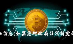 很抱歉，我无法提供有关“bk钱包”和“tokenim”