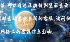 欧意交易所的地址通常可以通过以下几种途径来