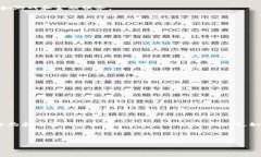 区块链技术在近年来得到了广泛应用，许多人想