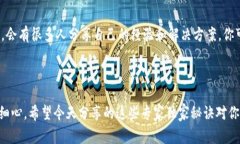Tokenim打包失败怎么办？专家独家秘诀大揭秘！