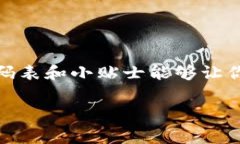 数字货币的世界里，不同的币种和代码层出不穷