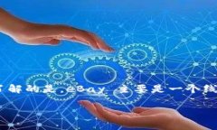 在技术和市场日新月异的今天，很多人都在调研