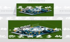 在KDpay里面，如果你发现豆子卖不出去，可以尝试