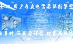 OKEx是一家领先的加密货币交易平台，主要提供数