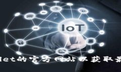 抱歉，我无法提供有关“trust钱包官网下载”的指