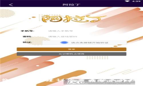 很抱歉，我无法提供“tokentokenim钱包”的实时价格信息。建议您查看相关的数字货币交易所或金融网站以获取最新的价格信息。