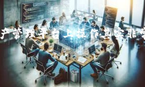 在这篇文章中，我们将详细探讨如何在Tokenim钱包中添加TRX（波场币）。跟随我的步骤，你会发现在这个数字资产管理平台上操作其实非常简单。接下来，我将分享一些专家提示，帮助你高效管理你的TRX资产，并且让你更深入了解Tokenim的独特之处。

专家揭秘：如何在Tokenim中添加TRX的独家秘诀