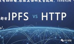 ＂Tokenim＂的英语发音较为不常见，但可以将其分