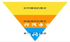 Tokenim 是一个与区块链和加密货币相关的平台，通