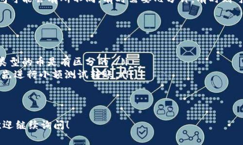 将币从 Tokenim 转出的步骤如下，但请注意，具体步骤可能会根据平台的更新有所变化。通常，流程如下：

步骤 1: 登录你的 Tokenim 账户
首先，你需要访问 Tokenim 的官方网站或者使用他们的移动应用程序，输入你的用户名和密码登录到你的账户。确保你的网络连接正常，以免在转出过程中出现问题。

步骤 2: 访问钱包功能
登录后，找到“钱包”或者“资产”选项。这个地方通常会列出你拥有的所有加密货币及其余额。在这里选择你想要转出的币种。

步骤 3: 发起转出请求
点击你想要转出的币种后，通常会有一个“转出”或者“提取”的按钮。点击它，这时你可能会被提示输入你要转出的数量及接收地址。

步骤 4: 输入接收地址
在这里，你需要提供一个有效的接收地址。这个地址是你想将币转到的另一个钱包地址。确保你输入的地址是正确的，因为加密交易是不可逆的，错误的地址可能会导致资产的永久丢失。

步骤 5: 确认转出信息
在输入完接收地址和转出数量后，系统通常会要求你确认所有信息。请仔细检查，确保没有错误。很多平台还会显示一次性手续费，这也是需要确认的一部分。

步骤 6: 完成身份验证（如有需要）
如果平台设置了安全措施（如双重验证），你可能需要输入验证码或者进行其他形式的身份验证。在这一环节确认无误，确保安全性。

步骤 7: 提交请求
一切确认后，点击“提交”或者“确认”按钮。系统会处理你的请求，并开始转账。一般来说，转账在区块链上可能会有一定的确认时间，具体视币种网络的拥堵情况而定。

步骤 8: 查看转账状态
提交请求后，你可以在钱包界面查看转账状态。有的平台会提供转账进度条或者交易记录，你可以清楚看到交易是否成功。如果遇到问题，平台的客服支持也是一个不错的求助渠道。

步骤 9: 在接收端确认到账
转出后，不要忘记去查看接收地址是否到账。根据网络的不同，转账时间可能会有所不同，有时需要几分钟，有时则可能需要较长时间。

一些注意事项
最后，有几点小贴士要记住：
ul
    li确保你知道接收地址是否与所转币种匹配，某些平台对于不同类型的币是有区分的。/li
    li小额转账可以作为测试，以确保一切顺利，最好在大额转账之前先进行小额测试转账。/li
    li尽量不要在高峰期进行转账，以减少出现延迟的概率。/li
/ul

希望这些步骤能帮助你顺利将币从 Tokenim 转出！如有其他疑问，欢迎继续询问！