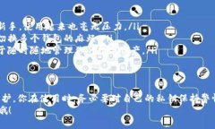 Tokenim钱包是一个加密货币钱包，主要用于存储和