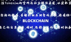 关于Tokenim的手续费收取，首先，我们需要理解什