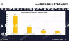 如何在Tokenim上实现无手续费交易？独家专家揭秘