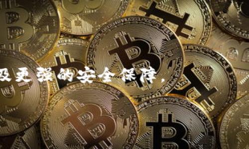 在数字货币的世界里，使用钱包来存储、转账和管理加密货币非常重要。数字货币钱包的类型多种多样，从在线钱包到硬件钱包，每种都有其特点和适用场景。接下来，我们将探讨几种主流的数字货币钱包，帮助你更好地理解它们的不同功能、优缺点及适用情况。

一、数字货币钱包的基本分类

数字货币钱包主要分为以下几类：在线钱包、桌面钱包、移动钱包、硬件钱包和纸钱包。每种钱包都有各自的优劣势，选择时要根据自己的需求和风险承担能力来决定。

二、在线钱包

在线钱包是通过互联网访问的数字货币钱包，通常由交易所或服务提供商管理。这类钱包的优点是使用方便，可以随时随地访问，缺点是安全性相对较低，因为用户的私钥由第三方保管。

一些知名的在线钱包包括：
ul
    liCoinbase：方便易用，适合初学者，同时支持多种主流的数字货币。/li
    liBinance钱包：集成了交易功能的在线钱包，支持多种数字资产的存储与交易。/li
    liBlockchain.com：历史悠久的在线钱包，界面友好，支持比特币和以太坊等多种加密货币。/li
/ul

三、桌面钱包

桌面钱包安装在用户的电脑上，用户完全控制自己的私钥。这类钱包提供了相对较高的安全性，但如果电脑被感染了恶意软件，私钥安全就会受到威胁。

一些流行的桌面钱包包括：
ul
    liElectrum：轻量级比特币钱包，启动速度快，使用简单，适合需要快速发送和接收比特币的用户。/li
    liExodus：支持多种数字货币，界面美观，用户体验友好，还集成了交换功能。/li
    liAtomic Wallet：开源桌面钱包，支持超过500种数字货币，适合希望管理多种资产的用户。/li
/ul

四、移动钱包

移动钱包是为智能手机用户设计的，方便携带和使用。移动钱包通常比桌面钱包更便于使用，但也因其连网特性而面临一定的安全风险。

值得一提的一些移动钱包有：
ul
    liTrust Wallet：Binance官方支持的移动钱包，支持多种数字货币，用户可以在钱包内直接进行交易。/li
    liMycelium：专注于比特币的移动钱包，提供丰富的功能，包括交易隐私保护。/li
    liCoinomi：多货币支持的移动钱包，用户界面友好，安全性较高，支持多种语言。/li
/ul

五、硬件钱包

硬件钱包是专门的物理设备，用于安全地存储数字货币的私钥。这类钱包被认为是最安全的，因为它们通常不直接连接互联网，从而避免了黑客的攻击。虽然硬件钱包的价格较高，但许多投资者认为这笔投资是值得的。

知名的硬件钱包包括：
ul
    liLedger Nano S/X：提供高安全性的硬件钱包，支持多种数字货币，功能强大，但相对较为复杂。/li
    liTrezor：另一款备受欢迎的硬件钱包，用户界面友好，并提供强大的安全功能。/li
/ul

六、纸钱包

纸钱包是一种通过打印或手写的方式，将数字货币的公钥和私钥保存在纸张上。这种方式被认为是最安全的离线存储形式，但同时也有风险，如果纸张丢失或损坏，资金将无法恢复。

七、选择合适的数字货币钱包

选择合适的数字货币钱包时，要考虑几个因素，例如安全性、便捷性、支持的币种、用户体验等。对于刚入门的用户，可以选择一些用户友好的在线或移动钱包；而对安全性有较高要求的用户，推荐选择硬件钱包。

总结一下，数字货币钱包的选择并没有绝对的标准，更多的是根据个人的需求和使用习惯来进行相应的选择。希望这些信息能够帮助到你，让你在数字货币的世界里更加得心应手！

八、未来数字货币钱包的趋势

随着数字货币市场的发展，钱包的功能也在不断进化。未来，我们可能会看到更多的智能合约功能、去中心化特性以及更强的安全保障。

总之，选择和使用数字货币钱包时一定要谨慎多思，确保自己的资产安全。