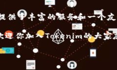 关于Tokenim和XRM的情况，这两个名词在区块链和加