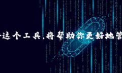 在中国大陆，安装Tokenim（如果是指某个特定的应