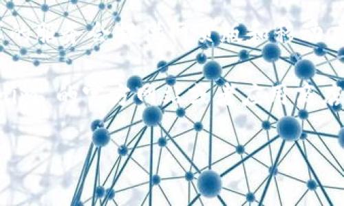 截至我所了解的信息，Tokenim 是一个专注于加密货币和区块链相关服务的平台，通常这样的服务会提供网页版和移动应用，让用户能够更方便地访问他们的资源。

不过具体是否有专门的 APP，这可能根据时间的推移而有所变化。最好的方式是访问 Tokenim 的官方网站或者应用商店（如 Apple App Store 或 Google Play Store）进行搜索，查看是否有发布新的移动应用。

如果你有其他关于 Tokenim 的问题或需要进一步的信息，欢迎问我！