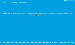 专家揭秘：加密货币存放冷钱包的独家秘诀，确