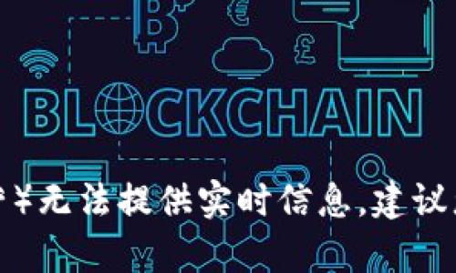 截止到我最后的知识更新（2023年10月），具体的“owncoin”钱包的情况（是否跑路或是否仍在运营）无法提供实时信息。建议您通过官方渠道或社区获取最新消息。如果您有其他与加密货币或钱包相关的问题，欢迎随时询问！