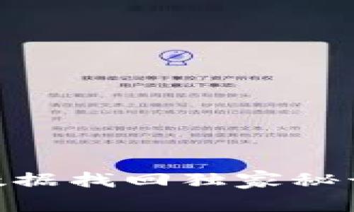 专家教你：Tokenim数据找回独家秘诀，轻松恢复丢失数据