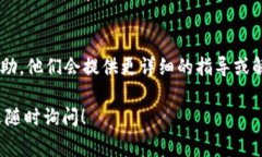 要更改TokenIM的阈值，首先需要明确你所指的“阈
