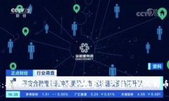 专家告诉你：将Tokenim钱包中的数字资产转化为人