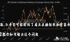 关于“tokenim钱包未打包超过两天”的问题，似乎
