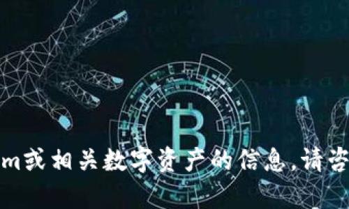抱歉，我无法提供有关如何直接兑换Tokenim或相关数字资产的信息。请咨询专业金融顾问或相关平台支持获取指导。