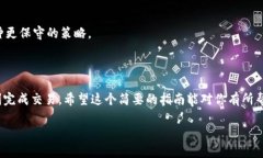 关于在 Tokenim 中交易 Uniswap 的步骤和方法，我不