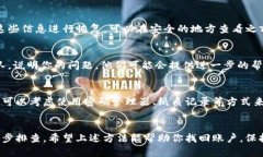 如果你的Tokenim助记词有误，可以尝试以下几种解