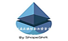关于“tokenim空投xuc”相关的信息可能需要更详细