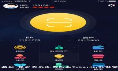 专家揭秘：保护你的冷钱包和Tokenim的独家秘诀