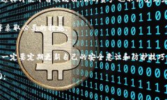 integrated-content大陆虚拟币平台被盗：专家揭秘独