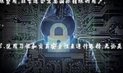 数字钱包是近年来随着科技发展而兴起的一种支