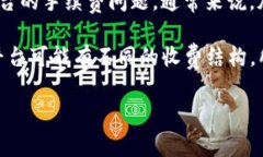 Tokenim 是一个相关于加密货币和区块链领域的术语