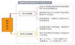 专家揭秘：Tokenim交易所对接的独家秘诀，助你轻