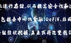 区块链技术的起源可以追溯到比特币的创造，而