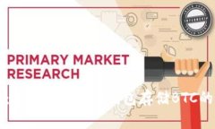 专家解密：使用Tokenim钱包存储BTC的独家秘诀