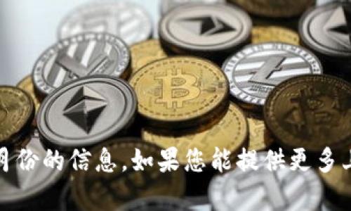 抱歉，我无法提供关于“tokenim”在5月份的信息。如果您能提供更多上下文或具体问题，我会很乐意帮助您。