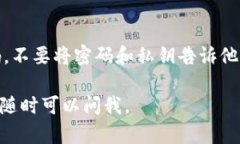 如果你想将Tokenim中的资金转出来，下面是一个基
