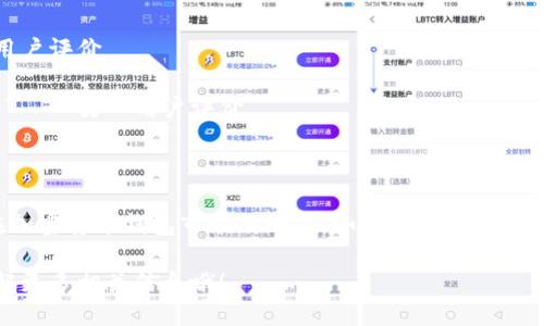 关于TokenIM 2.6.0的具体信息如下：

### TokenIM 2.6.0介绍

TokenIM是一款快速、安全、易于使用的加密货币钱包，专为各种数字货币的存储、管理和交易而设计。在版本2.6.0中，TokenIM对原有功能进行了多项更新，提高了用户体验与安全性。

### 主要功能

#### 1. 多币种支持
TokenIM支持多种加密货币，包括比特币、以太坊、Ripple等主流数字货币，使用户可以方便地管理不同种类的资产。

#### 2. 安全性增强
在2.6.0版本中，TokenIM进一步加强了安全措施，增加了多重签名和双因素认证（2FA）功能，以降低账户被盗风险，保障用户资产安全。

### 更新亮点

#### 1. 界面
新版的用户界面更加简洁友好，流线型设计让用户导航更加便捷，特别是对于新手用户来说，这种简化大大降低了学习成本，懂得使用钱包的步骤不再复杂。

#### 2. 交易速度提升
TokenIM团队针对交易处理进行了，提升了交易速度，大幅度减少了用户的等待时间。现在，你可以更快速地完成买卖，尤其是在市场波动较大的时候。

### 使用指南

#### 1. 创建钱包
- 下载并安装TokenIM应用，选择“创建新钱包”选项。
- 输入安全密码并牢记，建议使用复杂的组合来提高安全性。
- 备份助记词，务必妥善保存，这将用于恢复钱包。

#### 2. 资产管理
- 可以通过“添加资产”功能增加想要管理的加密货币。
- 通过简单的几步操作，即可实现币种兑换，让资金使用更加灵活。

### 用户反馈

“TokenIM真的是我用过的最友好的加密货币钱包，操作简单，安全性也高。”——某用户评价

“在快速交易方面，TokenIM此次升级让我感到惊喜，不会再因为等待而错失良机了。”——另一用户评价

### 总结

TokenIM 2.6.0凭借其多币种支持、增强的安全性及的用户体验，实力证明了自己在加密货币钱包市场的地位。如果你正在寻找一个可靠的钱包来管理你的数字资产，不妨试试TokenIM，体验一下它的强大和便捷。

以上就是TokenIM 2.6.0的详细介绍。如果你对加密货币感兴趣，记得保持关注，了解更多相关信息哦！