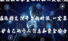 关于“GoPay跑路”的消息确实引起了不少用户的不